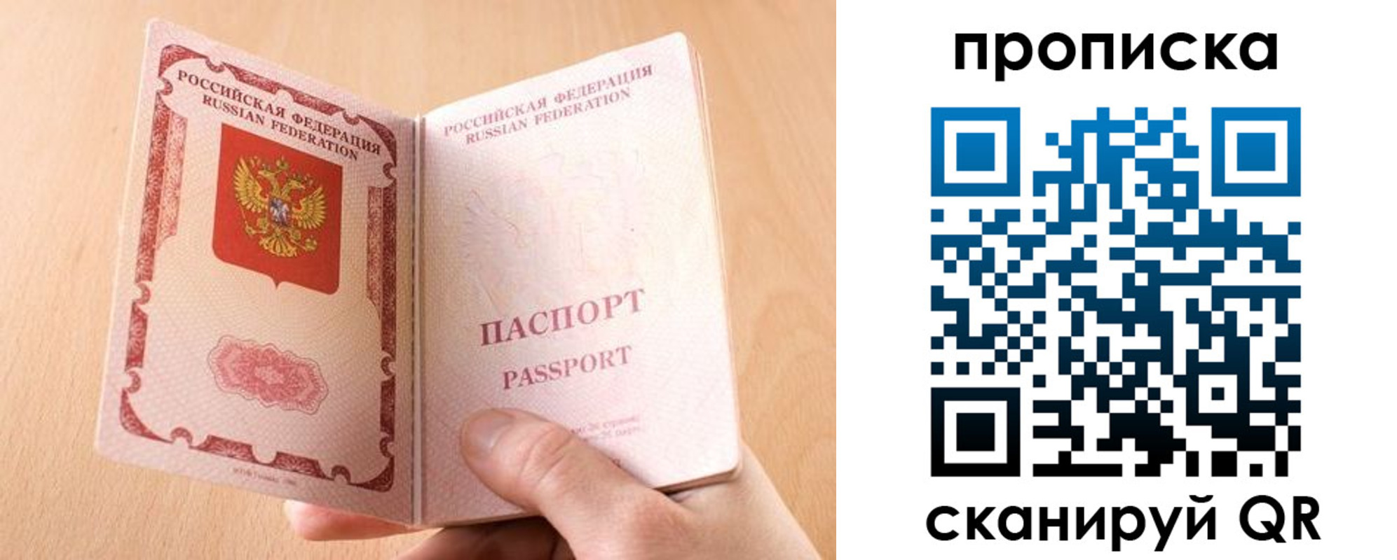 регистрация для дет. сада в Вихоревке