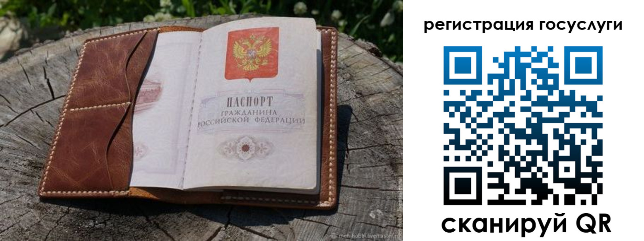 временная регистрация надежно в Вихоревке