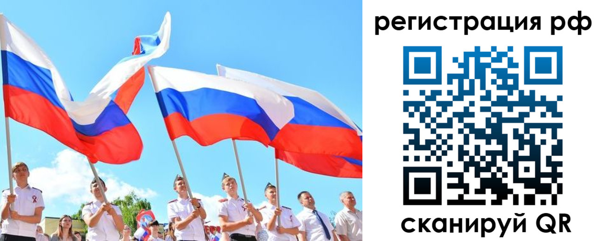 прописка для военкомата в Вихоревке