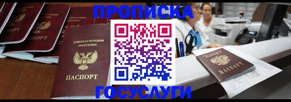 регистрация в Вихоревке