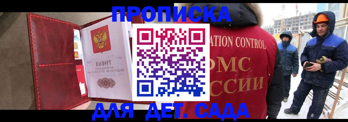 найти адрес прописки в Вихоревке