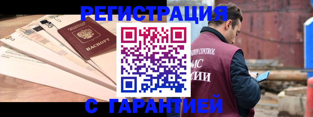 временная регистрация госуслуги в Вихоревке